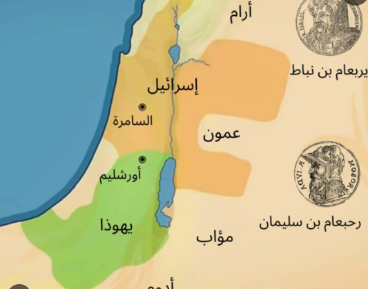 گریٹر اسرائیل کا نقشہ جاری ، فلسطین، اردن ، شام ، لبنان اور دیگر عرب ممالک شامل