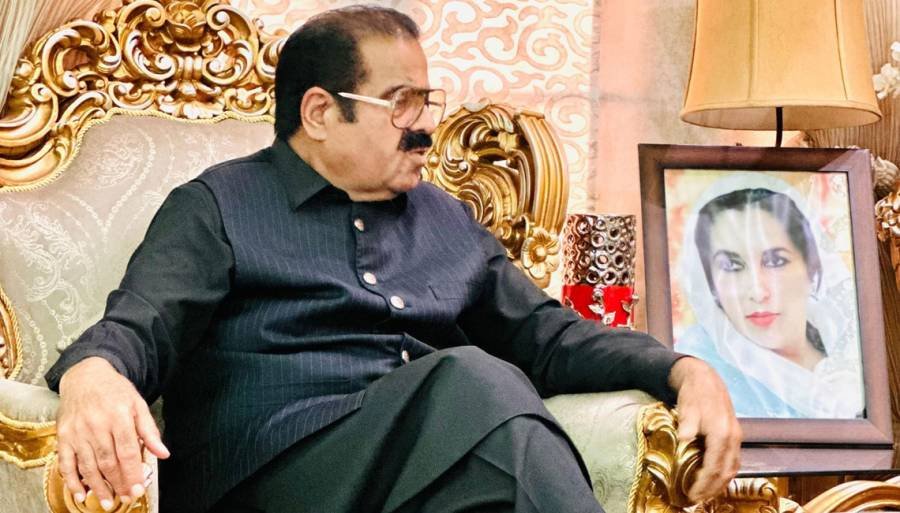 چودھری یاسین نئے وزیراعظم آزاد کشمیر ہوں گے، پیپلز پارٹی نے منظوری دے دی