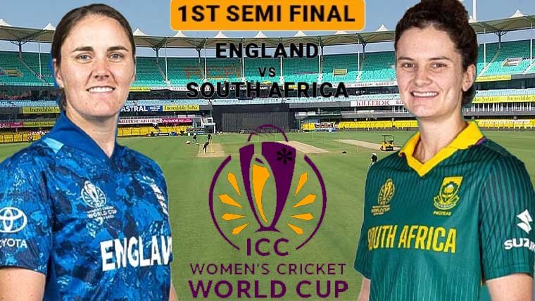 ویمنز ورلڈ کپ اختتامی مرحلے میں داخل — انگلینڈ اور جنوبی افریقہ آج پہلے سیمی فائنل میں مدمقابل ویمنز ورلڈ کپ اختتامی مرحلے میں داخل — انگلینڈ اور جنوبی افریقہ آج پہلے سیمی فائنل میں مدمقابل