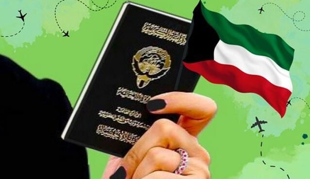 کویتی شہریت سے متعلق اہم پیشرفت، 21 افراد کی شہریت منسوخ کویتی شہریت سے متعلق اہم پیشرفت، 21 افراد کی شہریت منسوخ