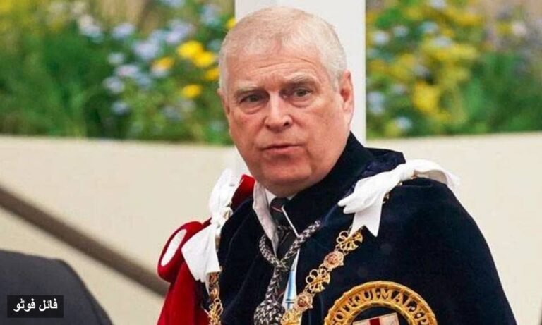 بادشاہ چارلس کا فیصلہ: سابق شہزادہ اینڈریو سے شاہی اعزازات اور لقب واپس، مالی تصفیہ کی تیاری