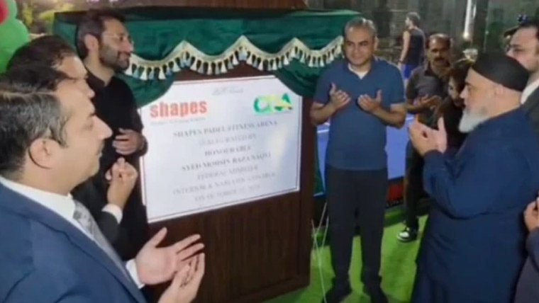 اسلام آباد کے ڈپلومیٹک انکلیو میں پیڈل ٹینس کورٹ اور فٹنس ایرینا کا افتتاح