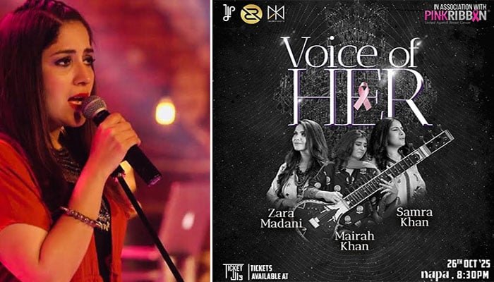 بین الاقوامی کنسرٹ: گلوکارہ ثمرہ خان کراچی پہنچ گئیں، آج ناپا اکیڈمی میں آواز کا جادو جگائیں گی