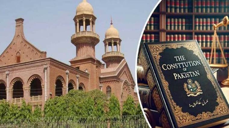 لاہور ہائیکورٹ: 27 ویں آئینی ترمیم کیخلاف درخواستوں پر سماعت کیلئے فل بنچ تشکیل