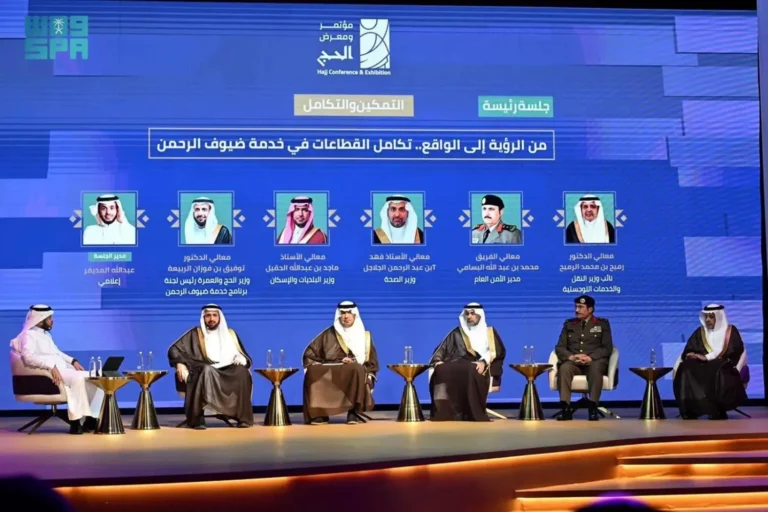 جدہ میں حج کانفرنس: حجاج کرام کی سہولت کیلئے سرکاری و نجی شعبوں کے انضمام اور ڈیجیٹل ٹیکنالوجی کے فروغ پر زور