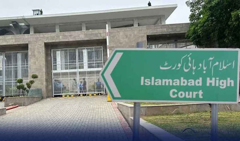 اسلام آباد ہائیکورٹ میں زیرسماعت آڈیو لیک کیس جسٹس اعظم خان کی عدالت کو منتقل