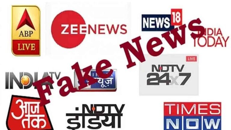 بھارتی میڈیا کی پاکستان مخالف مہم بےنقاب، فالس فلیگ آپریشن کا نیا ڈرامہ ناکام بھارتی میڈیا کی پاکستان مخالف مہم بےنقاب، فالس فلیگ آپریشن کا نیا ڈرامہ ناکام