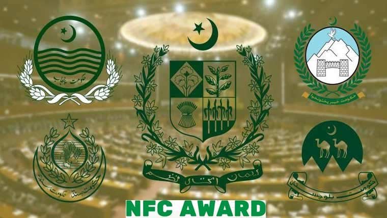 وفاق اور صوبوں کے درمیان وسائل کی تقسیم کیلئے قومی مالیاتی کمیشن کا اجلاس آج ہوگا