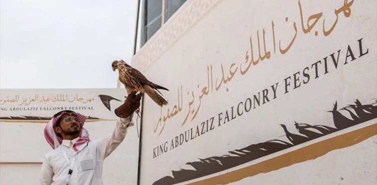 کنگ عبدالعزیز فالکنری فیسٹیول 25 دسمبر سے شروع ہوگا، سعودی ثقافتی ورثے کا عالمی اظہار