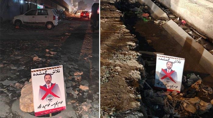 نیپا واقعے کے بعد گلشن اقبال میں کھلے گٹروں پر ٹاؤن چیئرمین کی تصاویر آویزاں