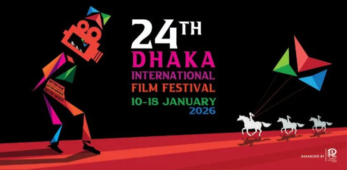 ڈھاکہ انٹرنیشنل فلم فیسٹیول کا آغاز، 91 ممالک کی 245 فلمیں نمائش کے لیے پیش