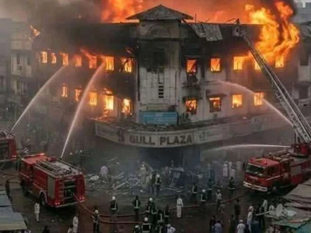 gulplaza1768773488-0-440x330