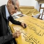 Iraqi calligrapher Ali Zaman completes largest copy of the Holy Quran