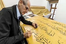 Iraqi calligrapher Ali Zaman completes largest copy of the Holy Quran