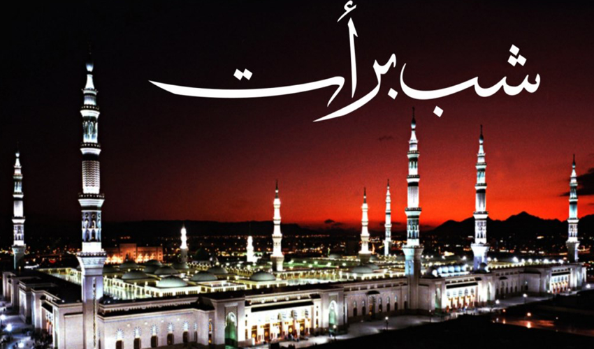 shab-e-barat-importance