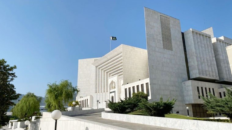 سپریم کورٹ اور وفاقی آئینی عدالت کے دائرۂ اختیار پر اہم فیصلہ جاری