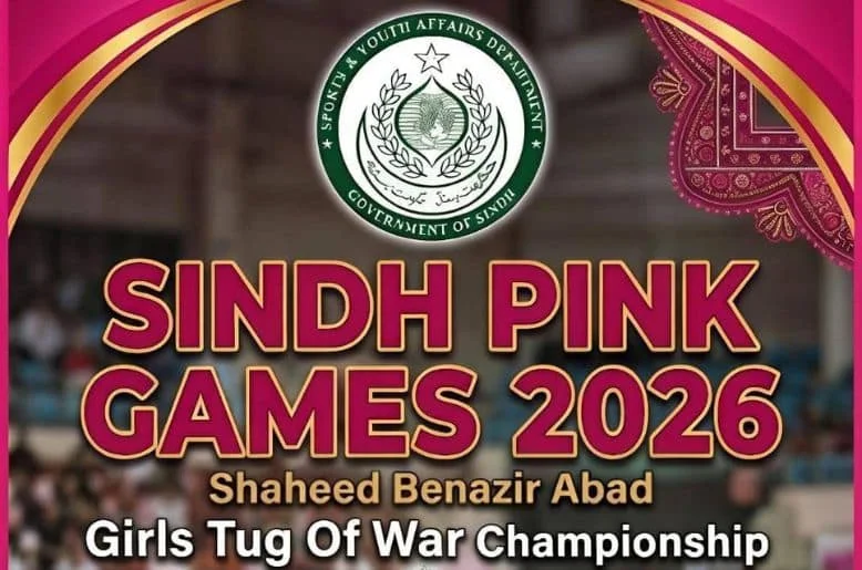 Sindh Pink Games postponed due to extreme heat