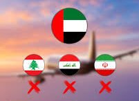 متحدہ عرب امارات نے اپنے شہریوں پر ایران، لبنان اور عراق کے سفر پر پابندی عائد کردی
