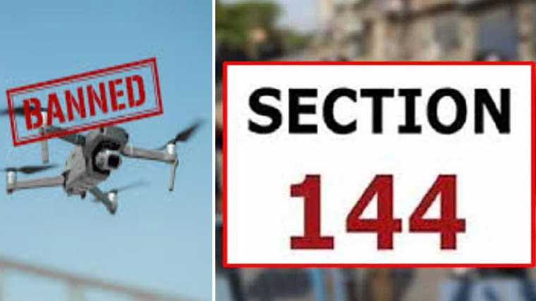پنجاب بھر میں دفعہ 144 کے نفاذ میں توسیع