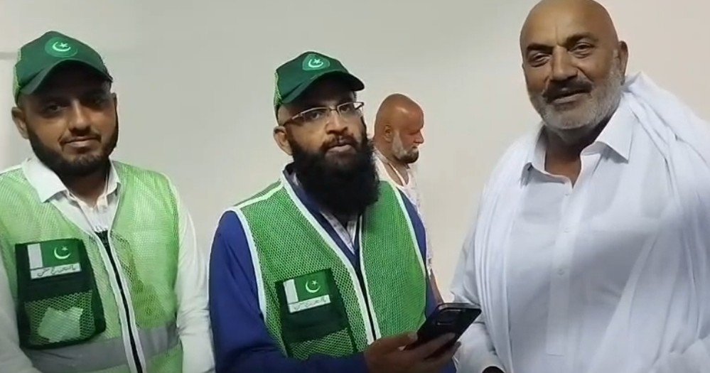پاکستان حج مشن کی دیانت داری کی مثال، لاکھوں روپے اور قیمتی اشیاء حجاج کے حوالے کر دیں