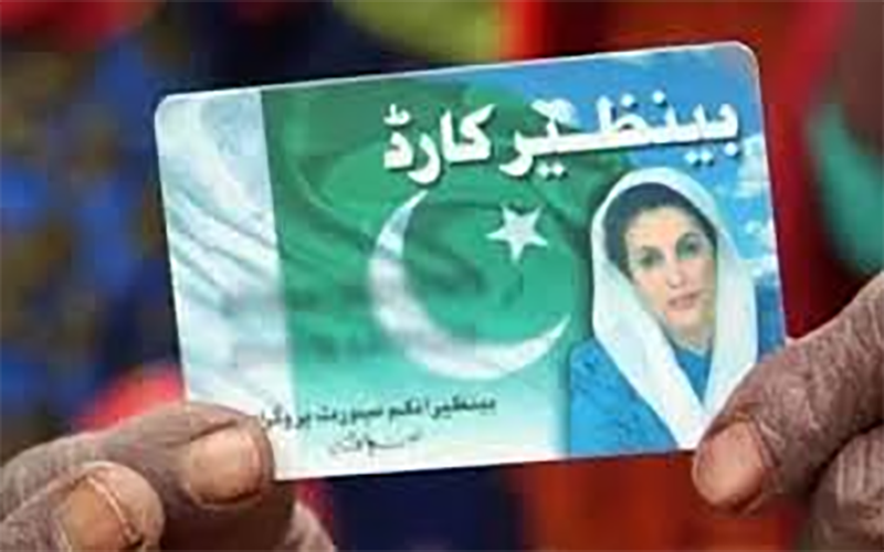 بے نظیر انکم سپورٹ پروگرام میں اربوں کی مالی بے ضابطگیوں کا انکشاف