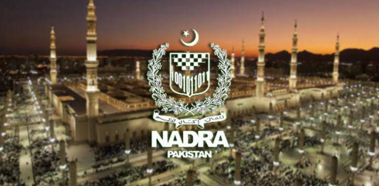 سعودی عرب میں پاکستانیوں کے لیے خوشخبری، مدینہ منورہ میں نادرا کی خدمات آج سے بحال