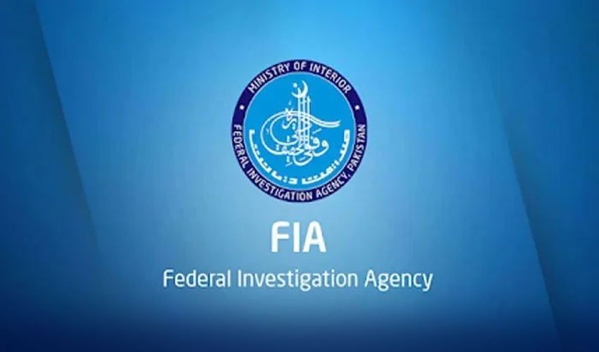 برازیل سے ڈیپورٹ ہونے والےمسافر کیخلاف مقدمہ درج کر لیا گیا
