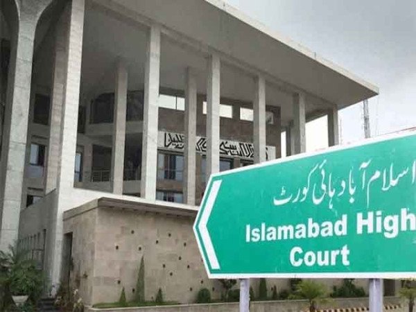 آزاد کشمیر کے ڈومیسائل پر اسلام آباد سول ججز بھرتی کے امتحان سے روکنے کیخلاف درخواست پر فیصلہ محفوظ