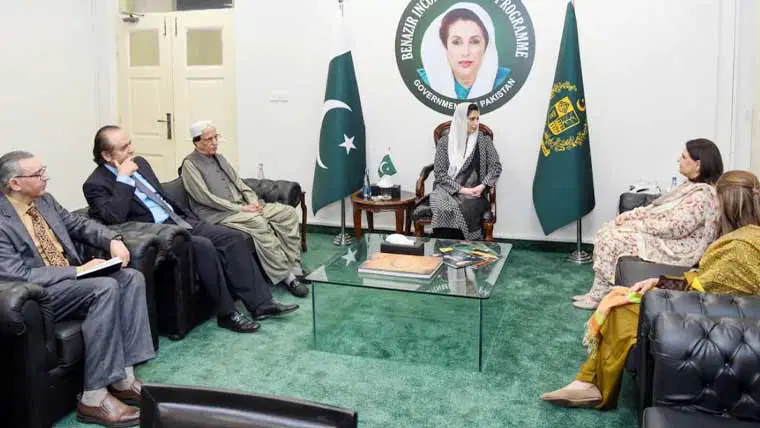 آصفہ بھٹو کا بی آئی ایس پی ہیڈکوارٹرز کا دورہ، مستحق خاندانوں کی معاونت بڑھانے پر زور