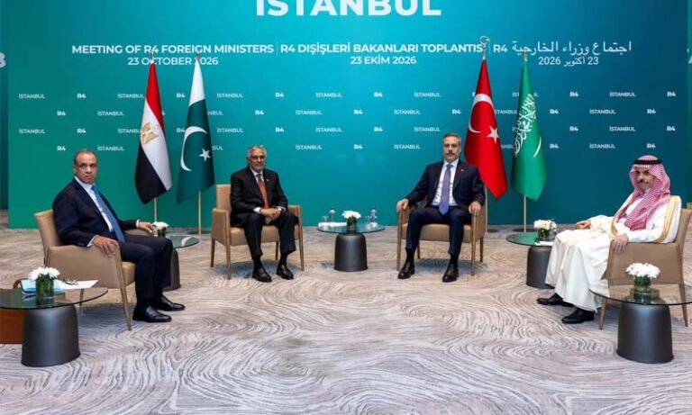 اسحاق ڈار کی استنبول میں آر-4 کے اجلاس میں شرکت ، سعودی عرب کیساتھ یکجہتی کا اظہار